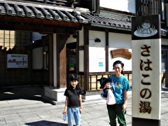 070925_39.JPG